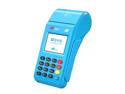 云县拉卡拉传统大POS机